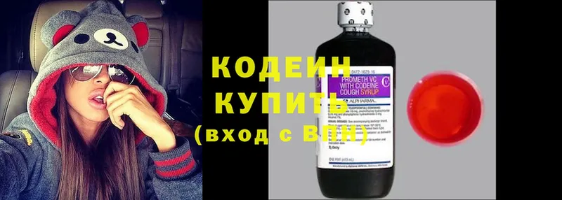 дарнет шоп  Лабинск  Codein Purple Drank 