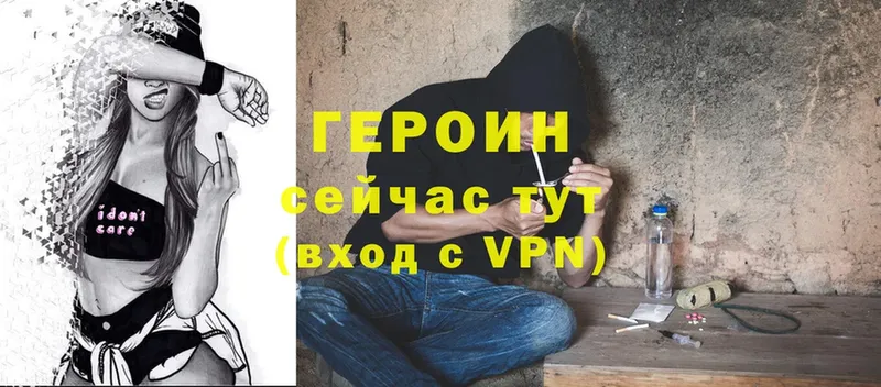 где продают   Лабинск  ГЕРОИН Афган 